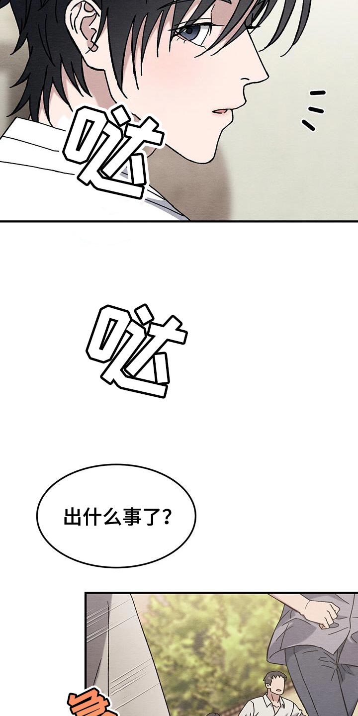 第34话4