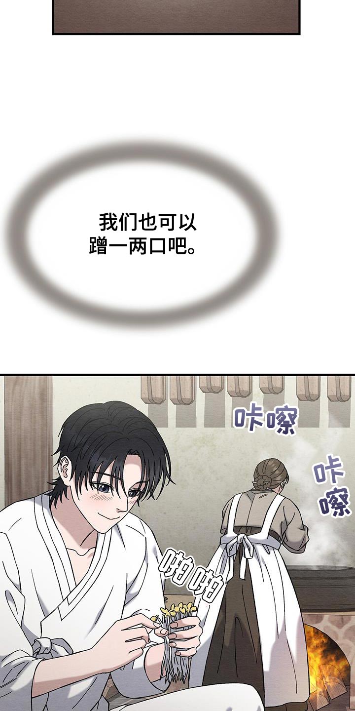 第34话2