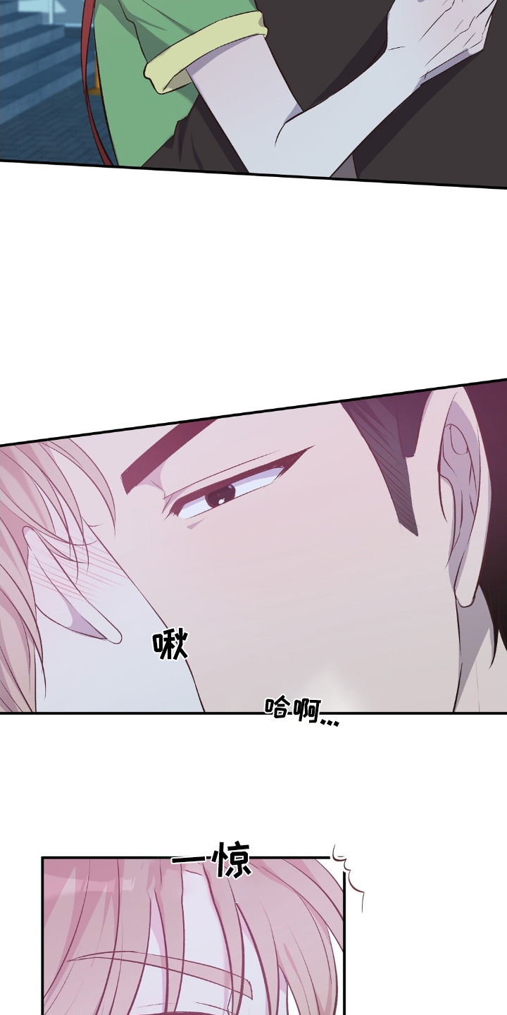 孤岛浪人358漫画,第77话2图