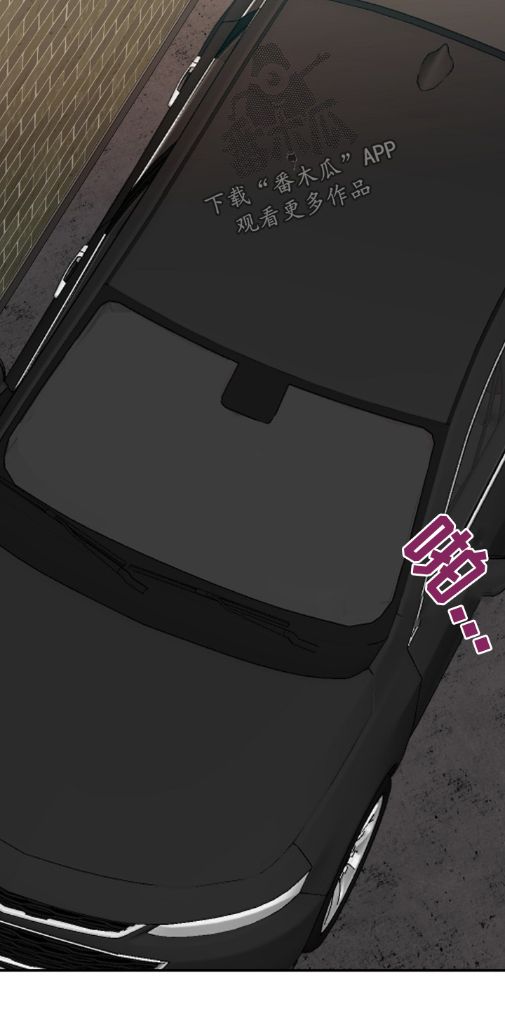 孤岛浪漫求生漫画,第81话4图