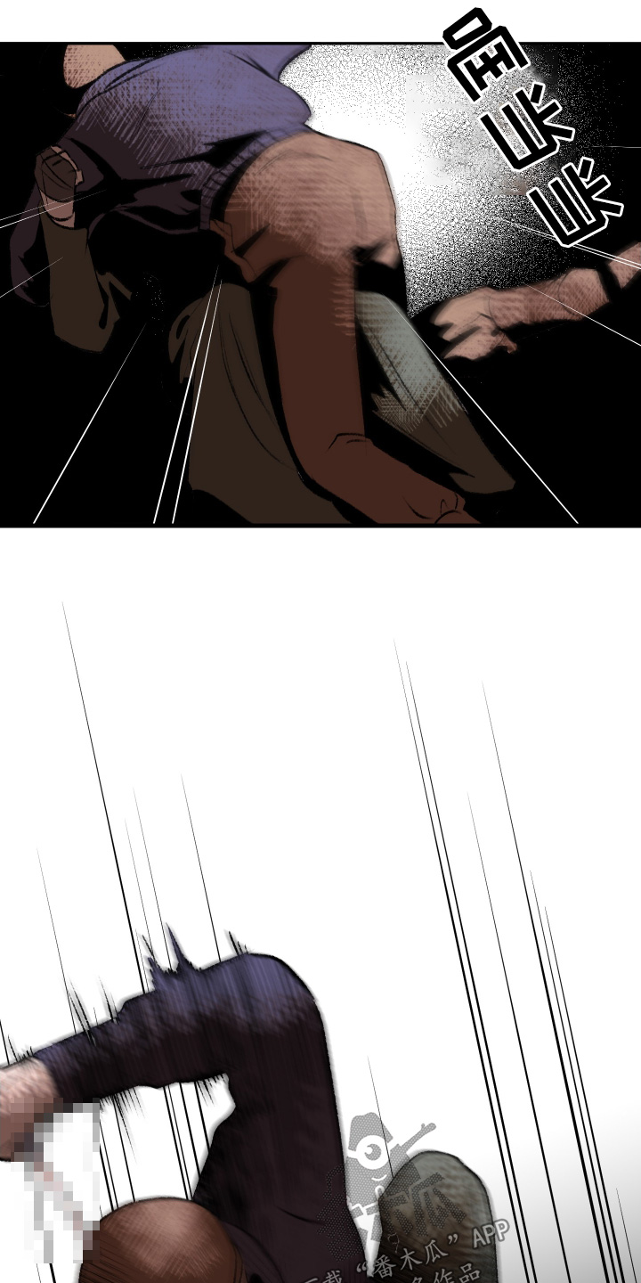 融化的近义词是漫画,第96话3图