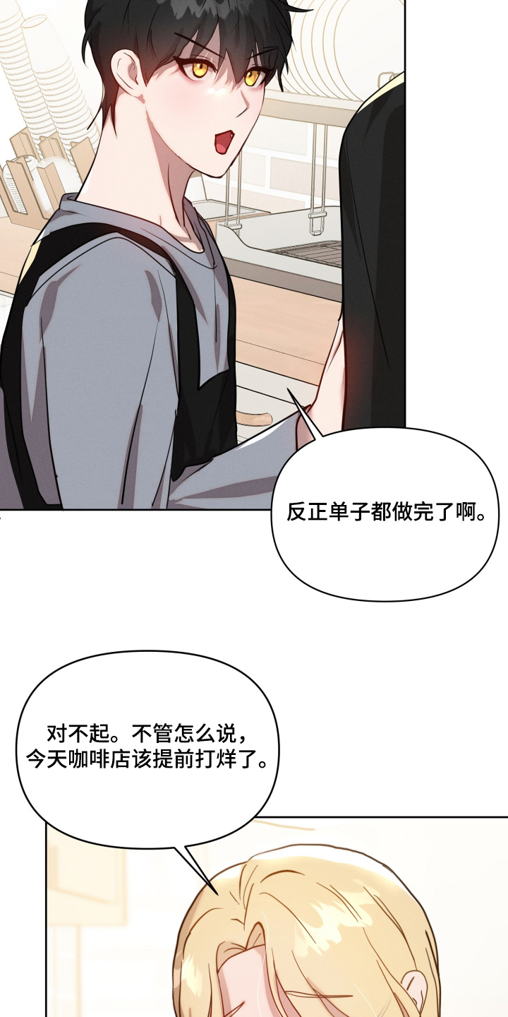 梦魇的特殊契约漫画全集免费看漫画,第64话3图
