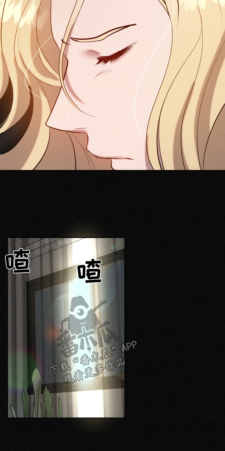 梦魔电影漫画,第66话2图
