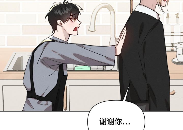 梦魇的特殊契约漫画全集免费看漫画,第64话5图
