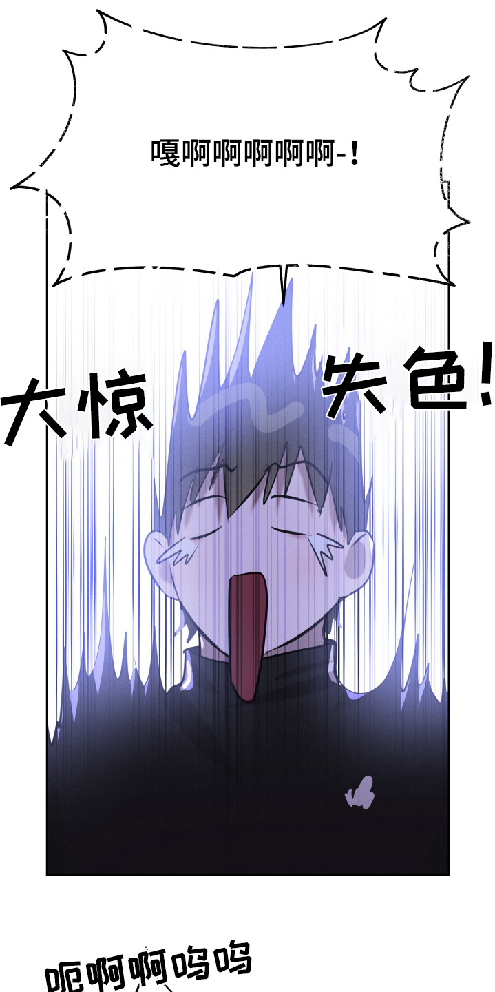 梦魔缠身在线观看漫画,第62话5图