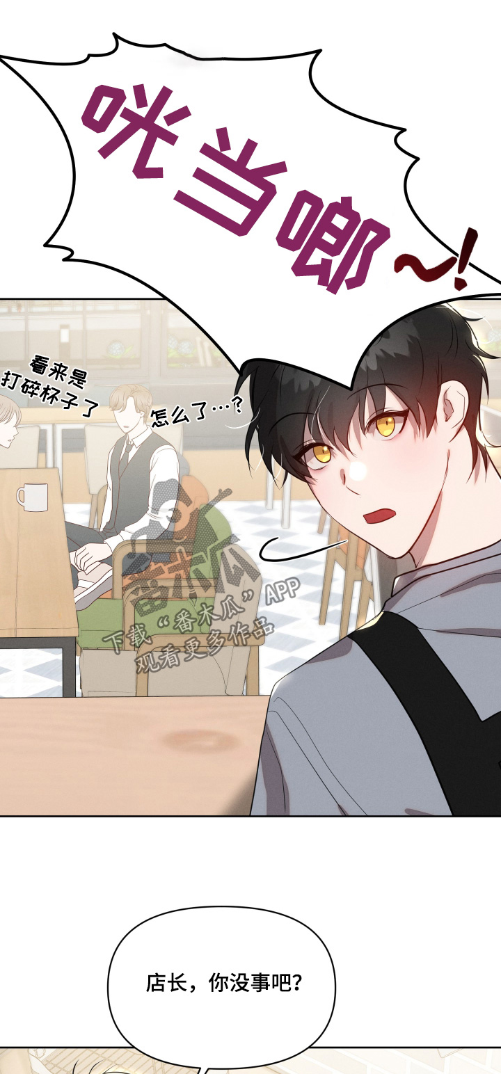梦魇的特殊契约漫画全集免费看漫画,第64话1图