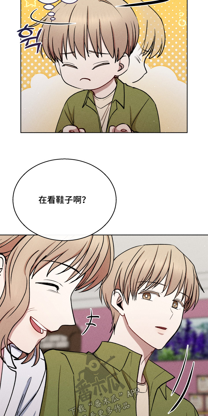 临时搭档广播剧合集漫画,第125话5图