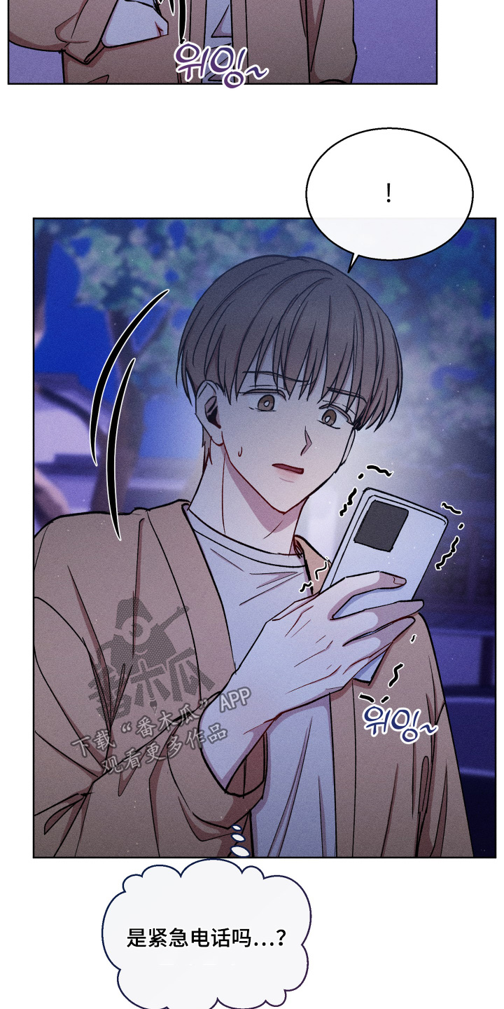 临时搭档广播剧合集漫画,第122话5图