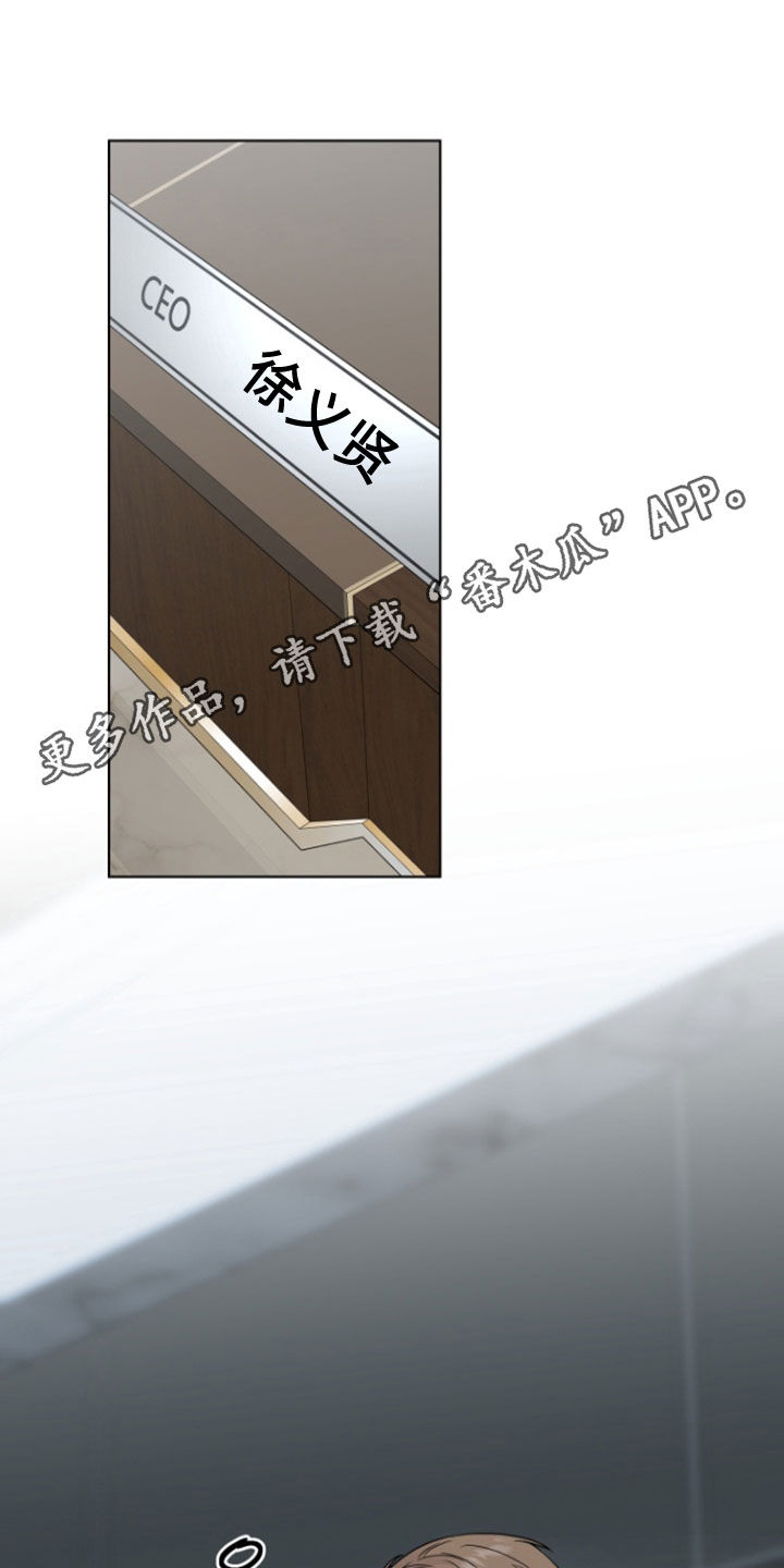 三重恋爱吉他漫画,第43话1图