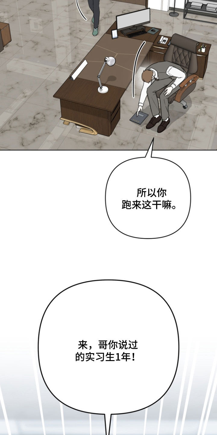 三重恋爱吉他漫画,第43话5图