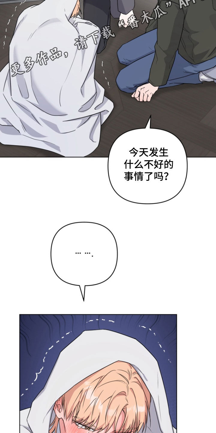 三重恋爱纯音乐漫画,第41话2图