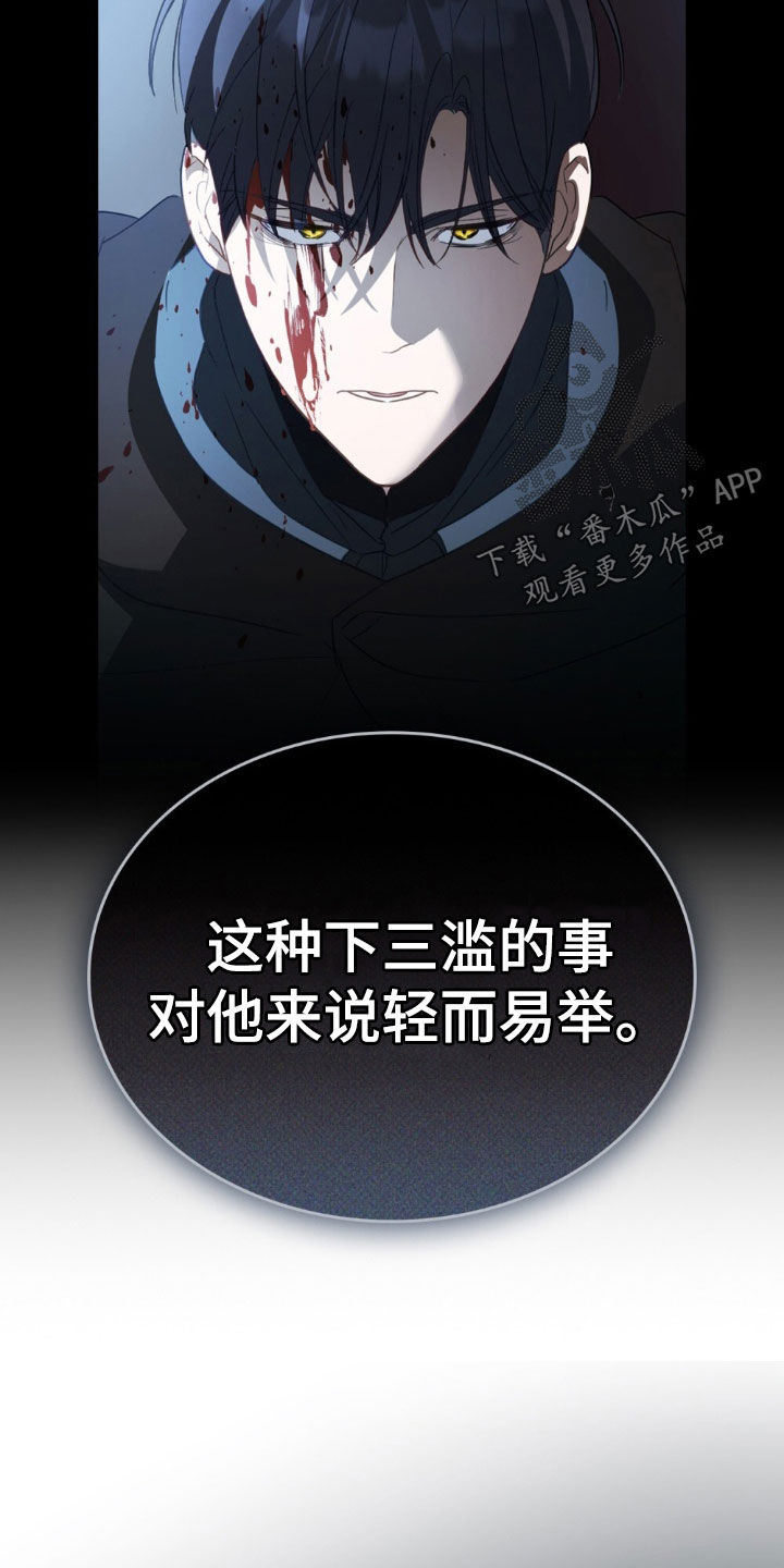 第62话2