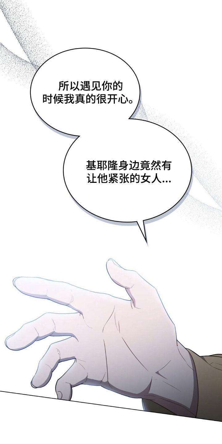 第62话4