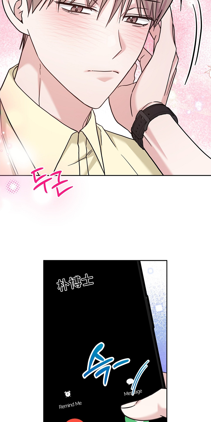 第87话2