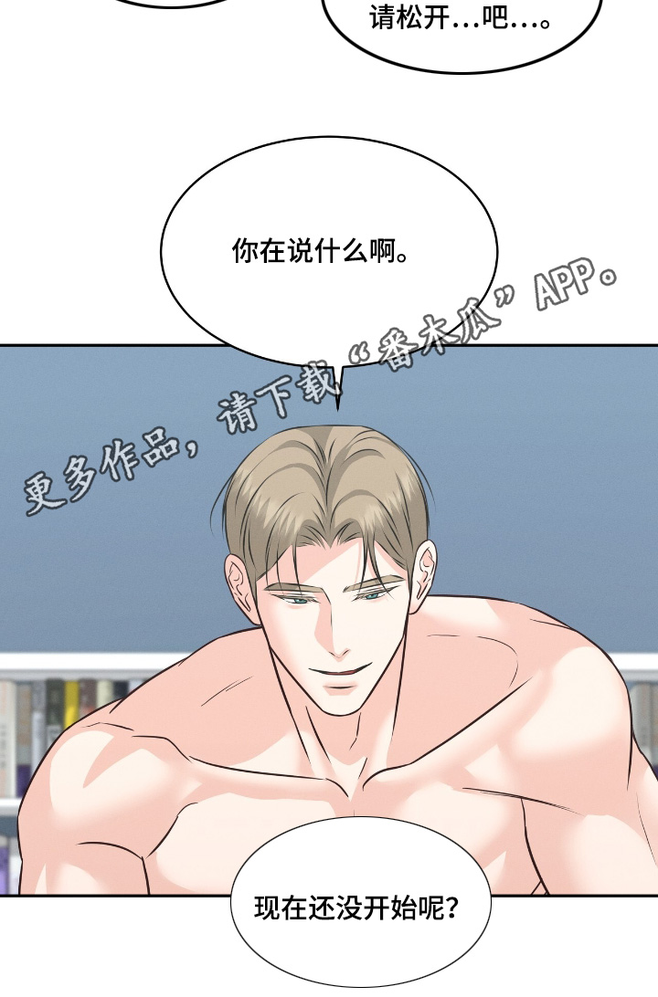 第50话2