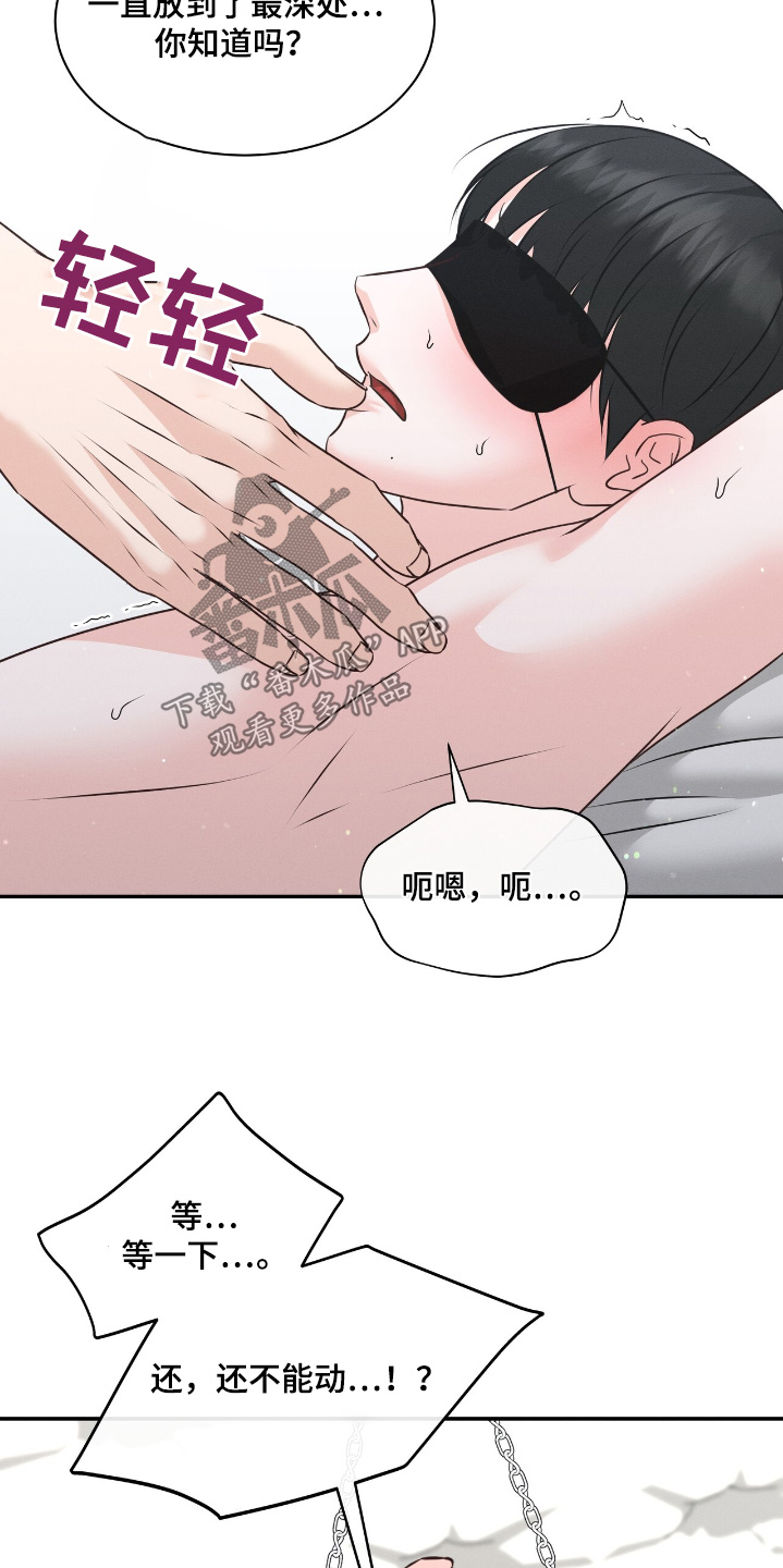 我的专属梦境游戏漫画漫画,第51话2图