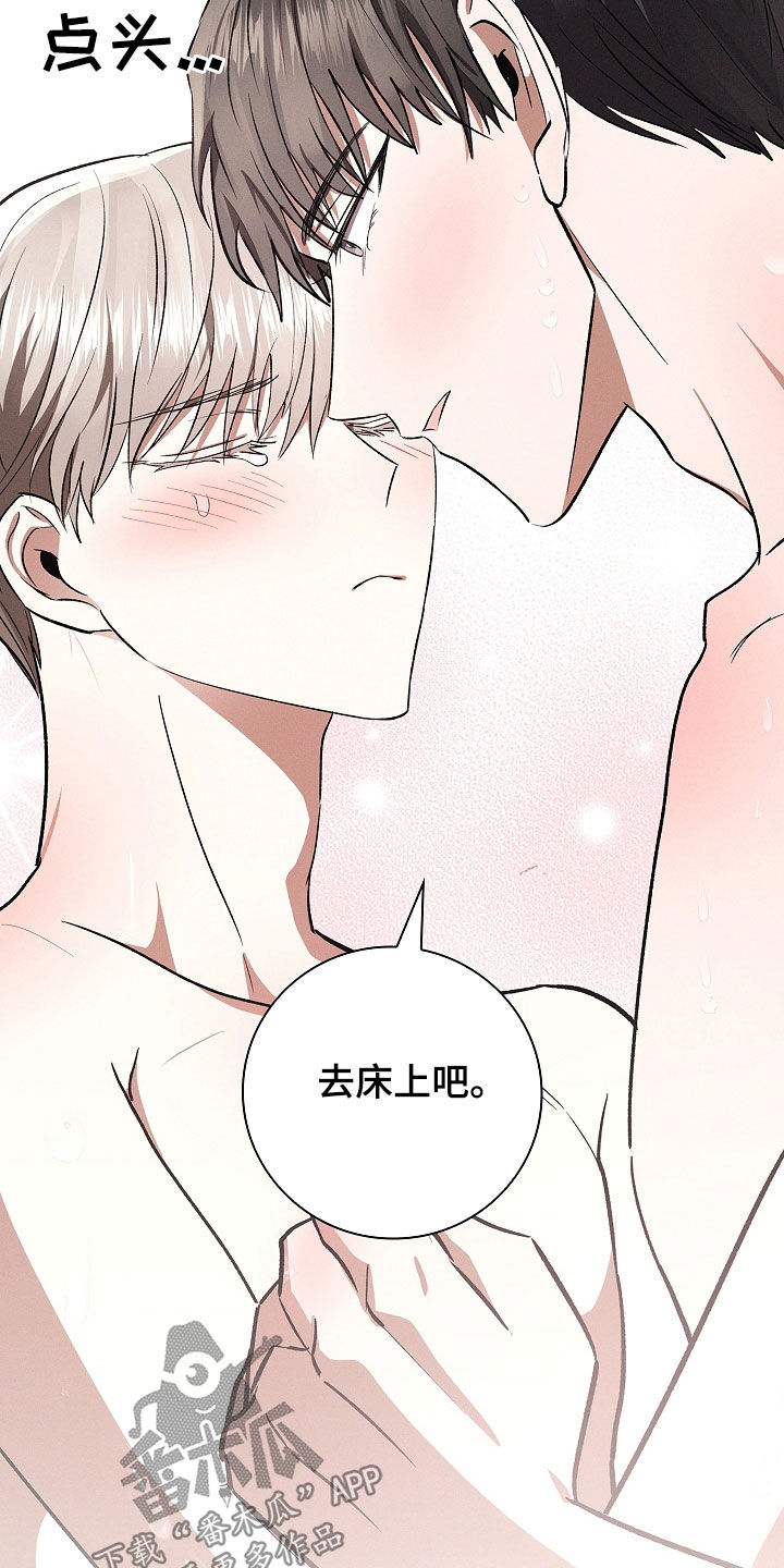 我的太子妃很凶的全文漫画,第112话3图
