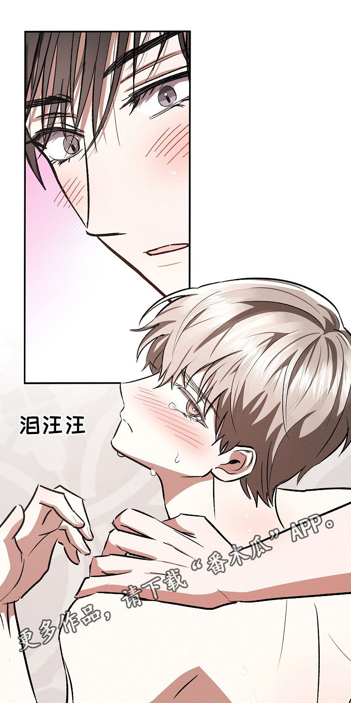 我的太子妃很凶的全文漫画,第112话1图