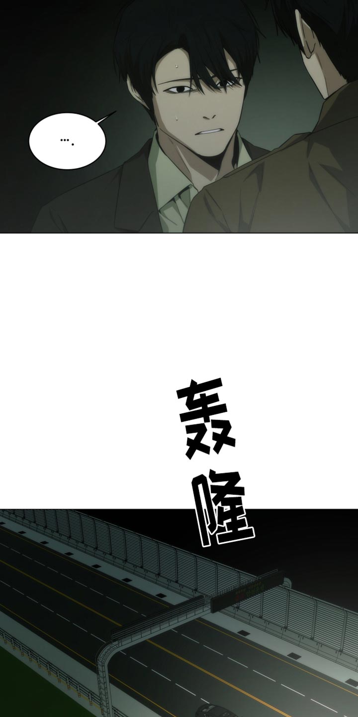 致命诱惑电影免费漫画,第47话5图