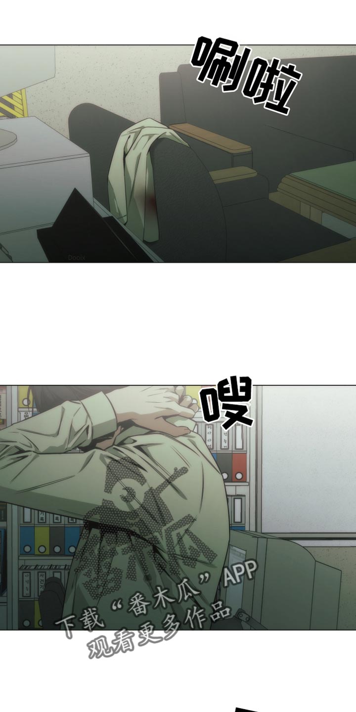 致命诱惑2015电影漫画,第53话1图
