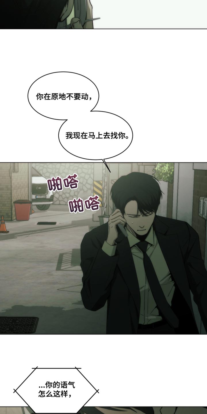 致命诱饵美国电影漫画,第58话3图