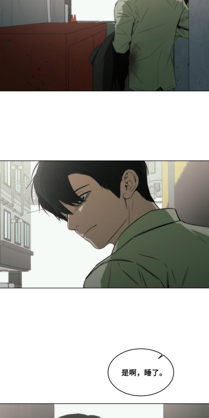 致命诱饵漫画,第51话3图