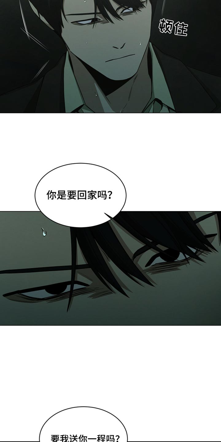 致命诱惑电影免费漫画,第47话3图