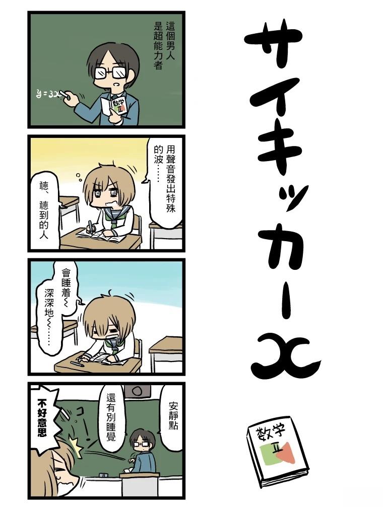 第20话0