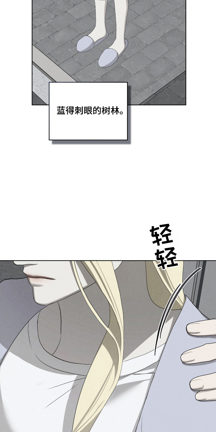 针锋相对打一生肖是什么动物漫画,第53话3图