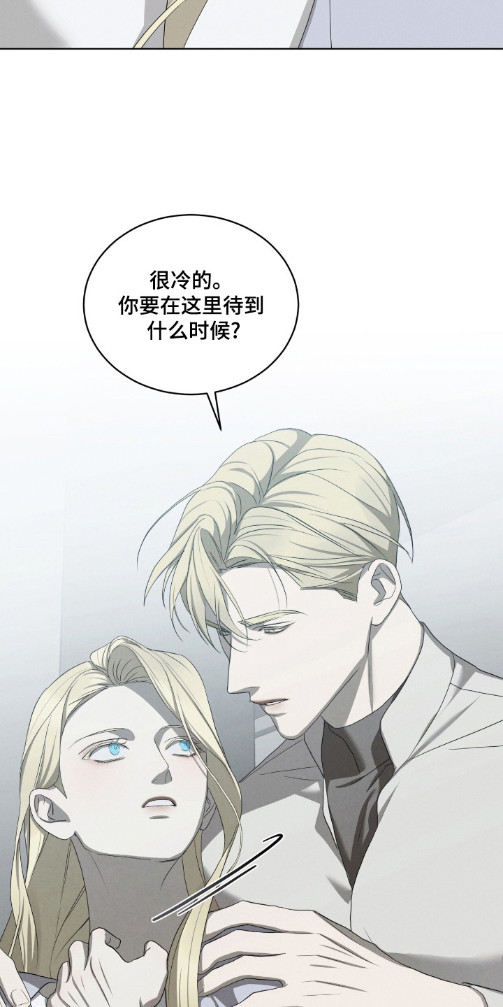 针锋相对打一生肖是什么动物漫画,第53话4图