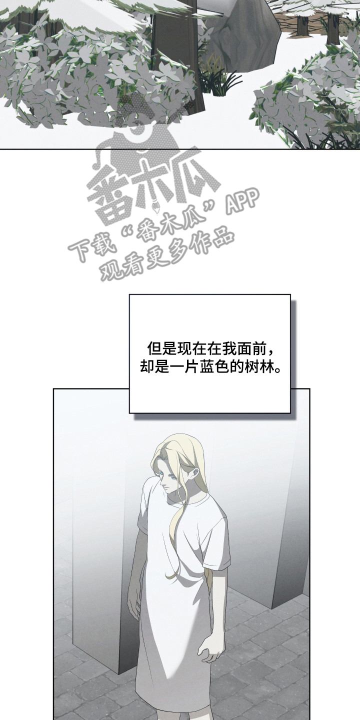 针锋相对打一生肖是什么动物漫画,第53话2图