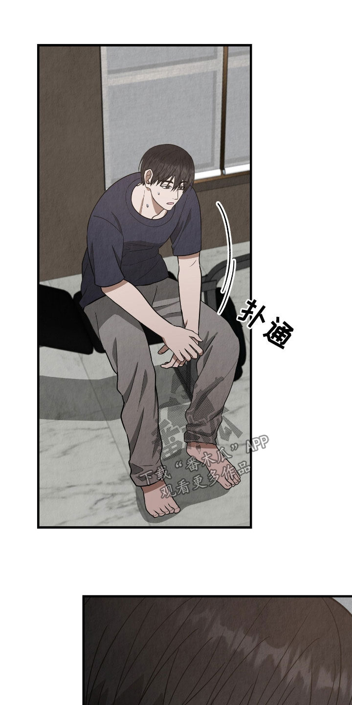 社畜的朋友圈文案配图漫画,第84话5图