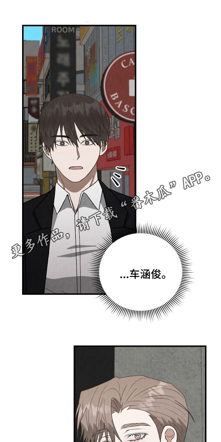 社畜的心理变化漫画,第87话1图