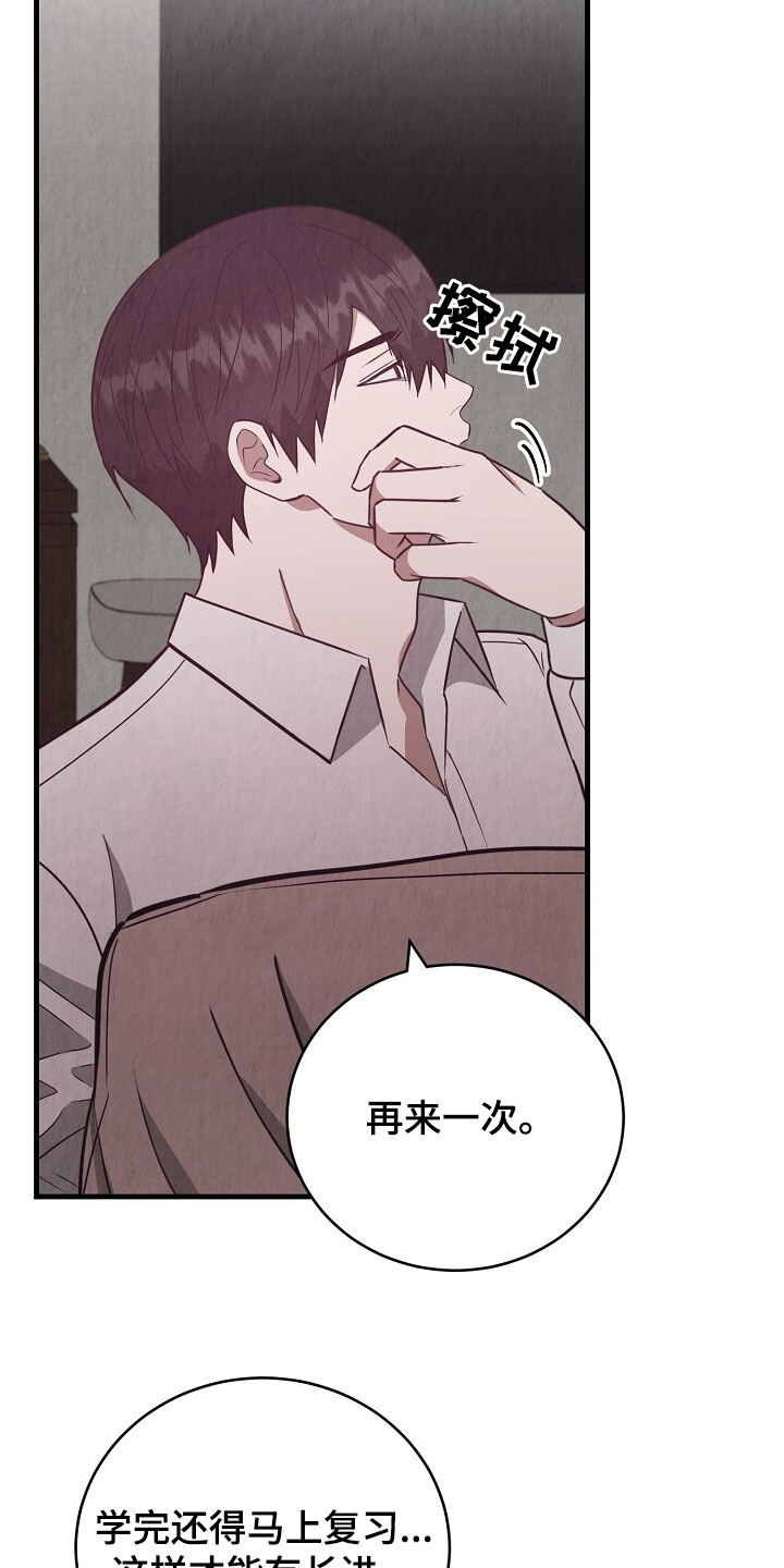 第89话1