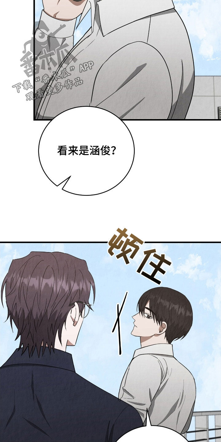 社畜的朋友圈文案配图漫画,第82话4图