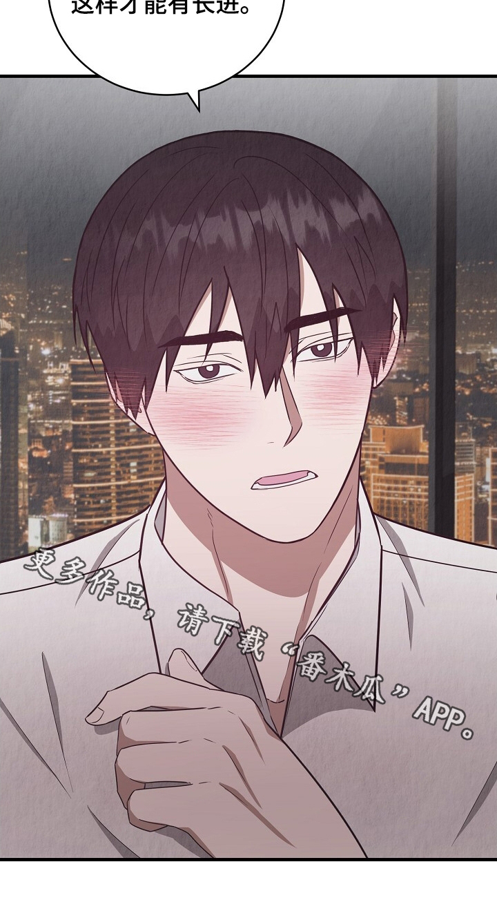 第89话2