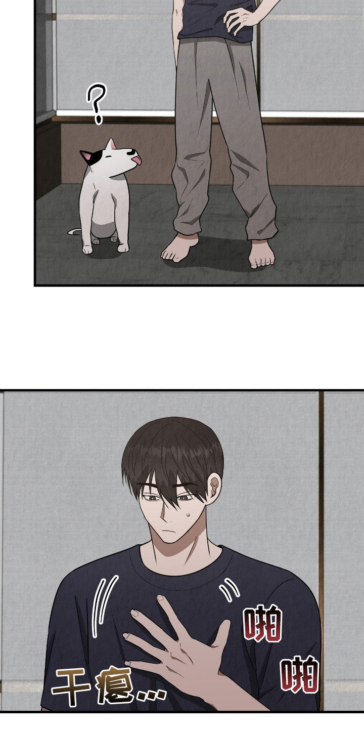 社畜的朋友圈文案配图漫画,第84话4图