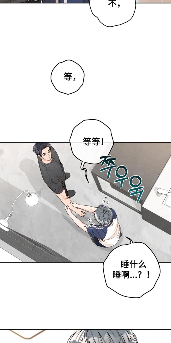 年轻的叶德娴照片漫画,第55话3图