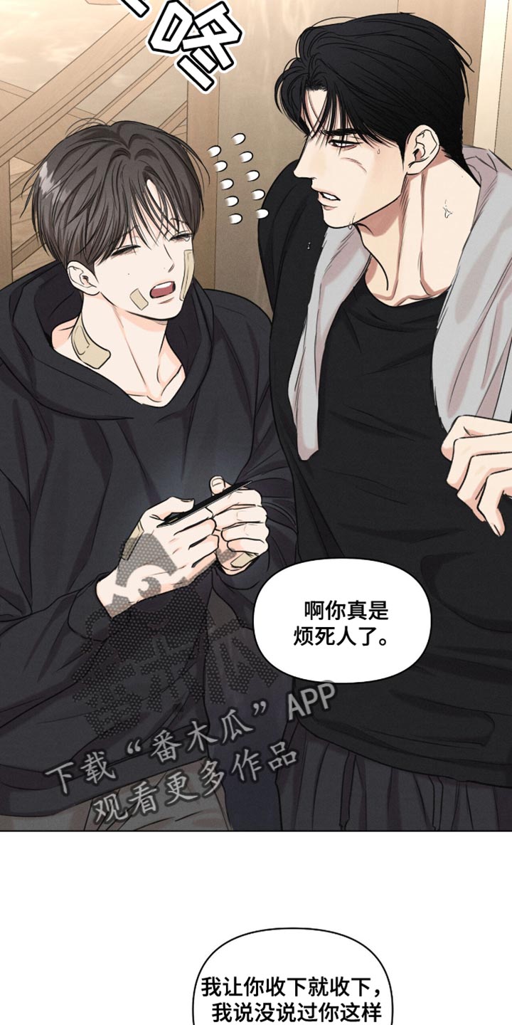 天命情缘更新到第几话了漫画,第60话4图