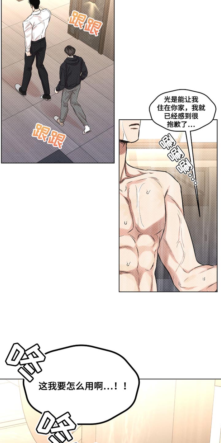 天命情缘更新到第几话了漫画,第60话3图