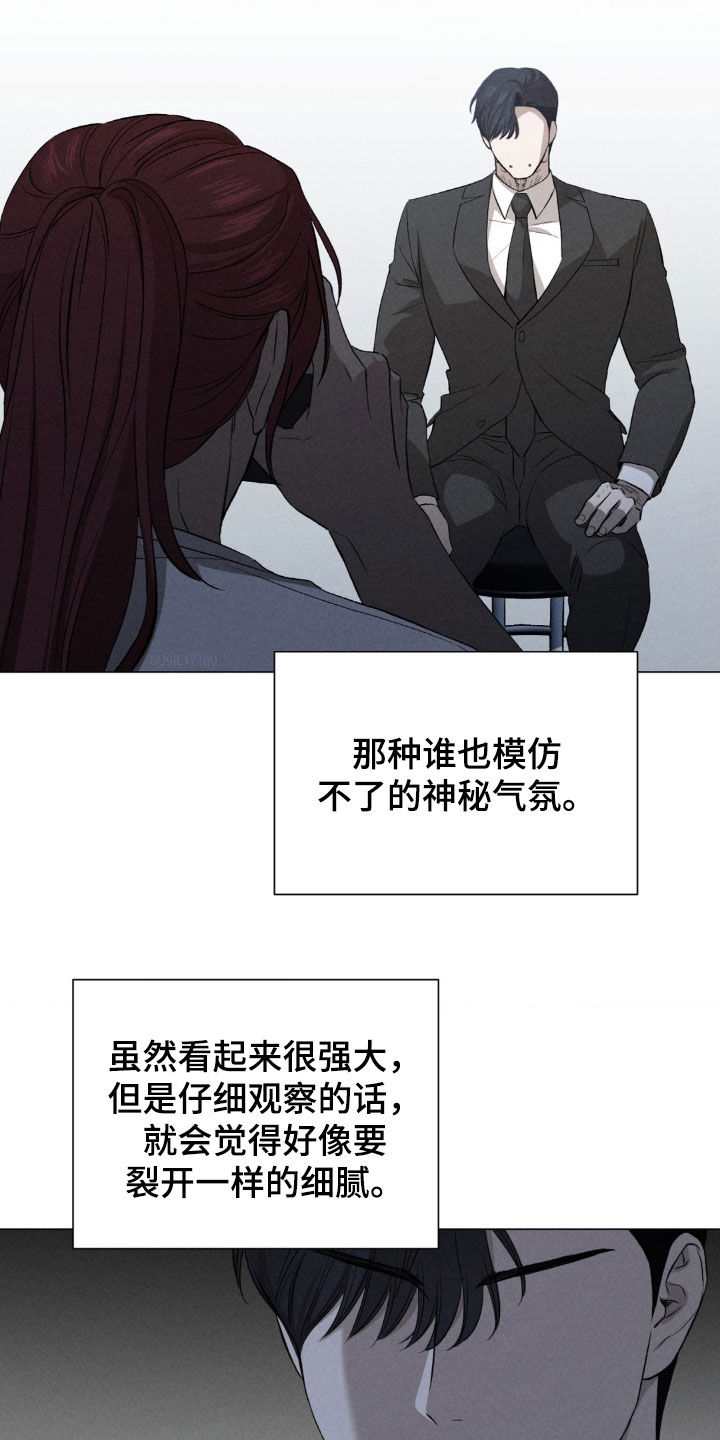 专属衣架漫画合集漫画,第43话3图
