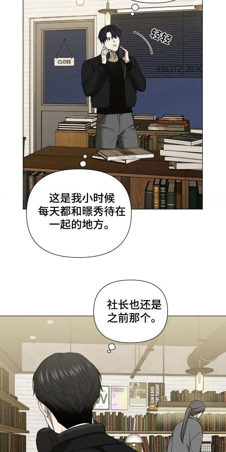 专属衣架韩漫韩文叫什么漫画,第47话5图