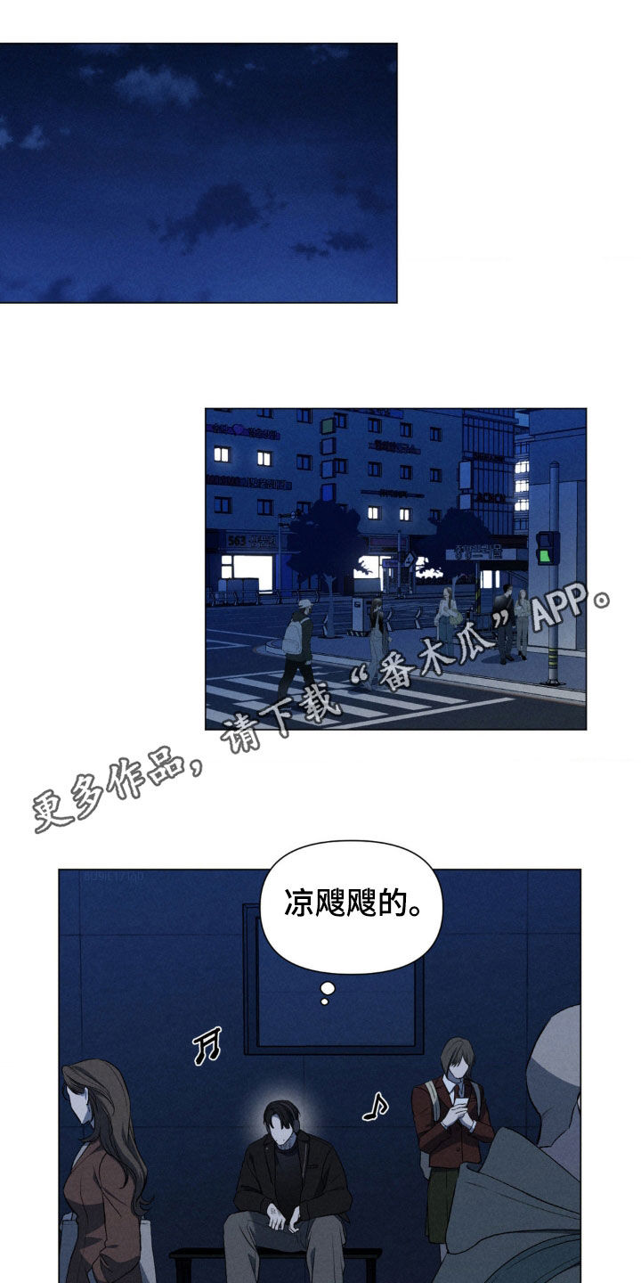 专属衣架韩漫韩文叫什么漫画,第47话1图