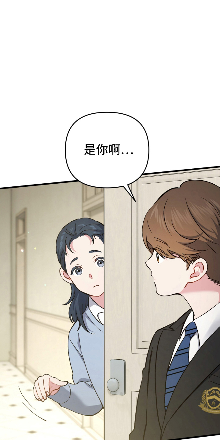 快穿救赎漫画,第78话4图