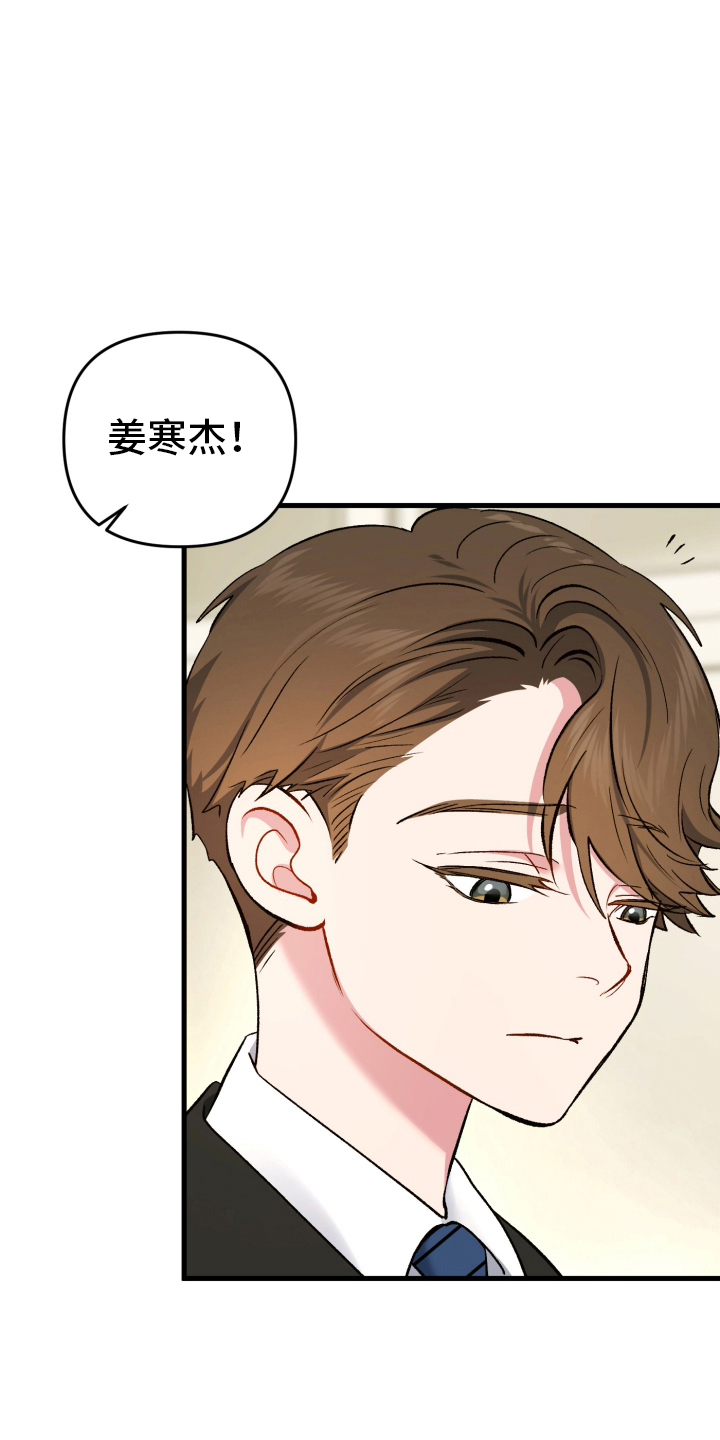 快穿救赎漫画,第78话3图