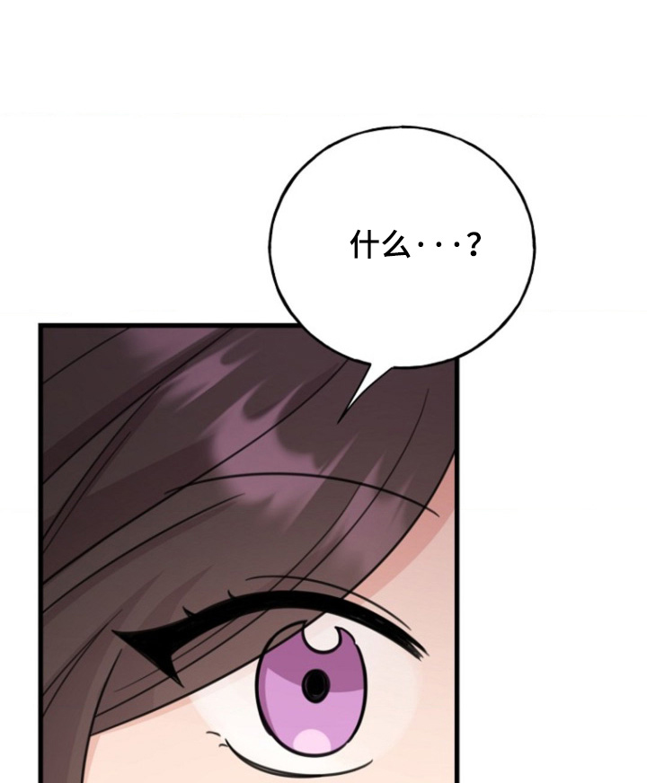 超能力恋爱电视剧漫画,第41话1图