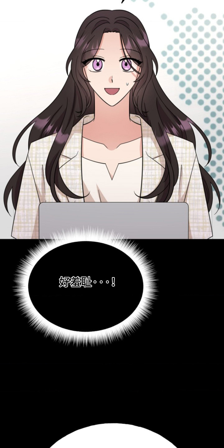 超能力恋爱电视剧漫画,第40话2图