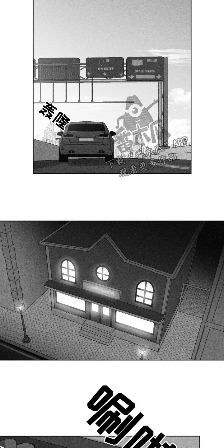 狂潮的意思是什么漫画,第64话5图
