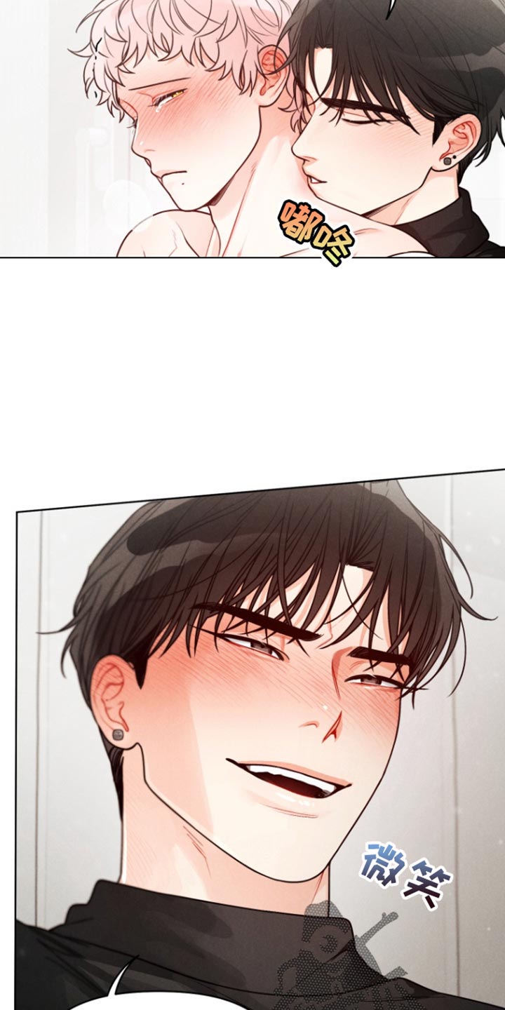 私人定制酒要写什么漫画,第26话3图