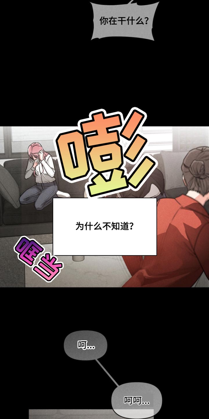第23话3
